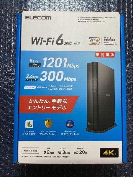 Wi-Fi 6(11ax) 1201+300Mbps Wi-Fi ギガビットルーターWRC-X1500GS-B／中古／動作確認済み