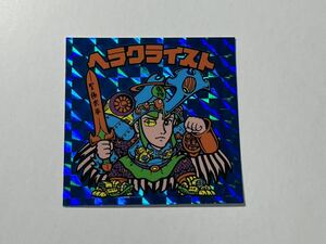 【美品】ビックリマン 伝説 バインダー特典シール ヘラクライスト 青