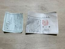 ☆ 円平陶苑　小倉円平　用と美　金結晶　茶碗　茶道具　共箱　未使用_画像2