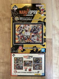 一番くじ ナルト　NARUTOP99 -豪華絢爛忍絵巻-ラストワン賞 見開きビジュアルボード　ラストワンver.