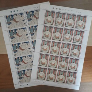  commemorative stamp sumo picture series ②