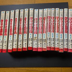 夕焼け番長　荘司としお