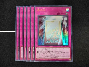 【残14】遊戯王OCG◆真の光 ウルトラレア【UR】 ◆QUATER CENTURY CHRONICLE side:PRIDE