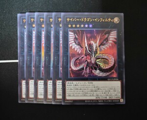 遊戯王オフィシャルカードゲーム デュエルモンスターズ