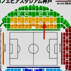 定価以下 ヴィッセル神戸VSアビスパ福岡　ヴィッセル側 ビッグＡ指定席南 ２枚ペアチケット価格 5/15(水)19:00 ノエスタ