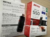 バッファロー SSD-PUT500U3-BKA 外付け スティック ポータブル 500GB BUFFALO TV録画_画像2