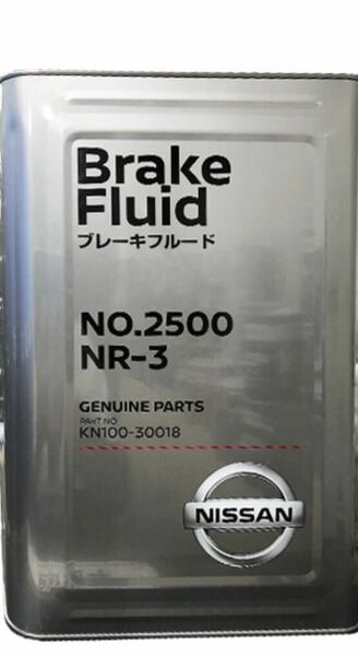 日産 純正 ブレーキフルード No.2500 NR-3 18L 新品未開封品