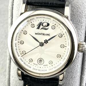 [1 jpy ~]MONTBLANC Montblanc wristwatch men's lady's combined use 10P diamond Meister shu Tec white face 7079 Date translation have moveable goods 