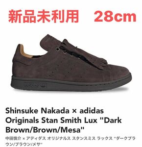 Shinsuke Nakada × adidas Originals Stan Smith Lux 