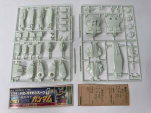 当時物旧キット　バンダイ 機動戦士ガンダム ベストメカコレクション No.4 1/144 RX-78 モビルスーツ(a525