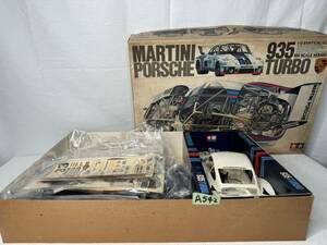 タミヤ BIG SCALE SERIES 1/12 マルティーニ ポルシェ 935 ターボ｜シルエット・フォーミュラ MARTINI PORSCHE 935 TURBO　当時物 レトロ 