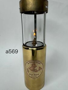 a569）ガスランプ　IWATANI‐PRIMUS　イワタニ　プリムス　gas lamp　アウトドア用品　ライト　ランタン　