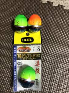  Duel TG piece master long throw set 