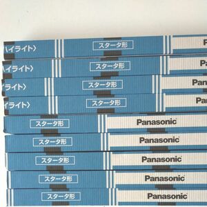 Panasonic　グロースターター形　蛍光灯　20形　点灯管　9本セット