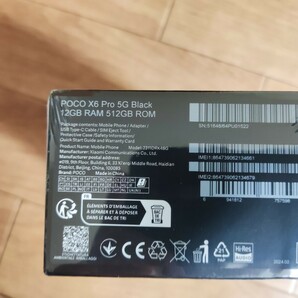 POCO X6 Pro 12GB/512GB （グローバル版）の画像2