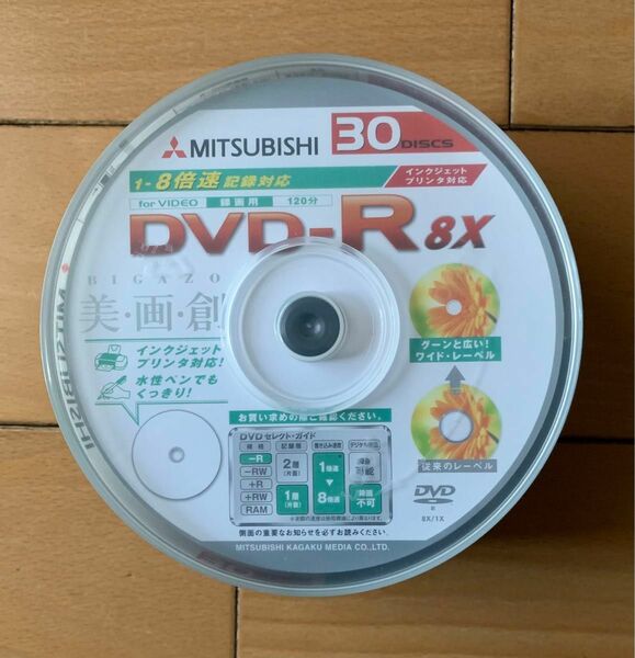 DVD-R　録画用