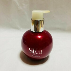 SK-II　ボディデザイナー