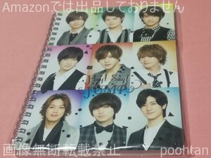 Hey! Say! JUMP セブンイレブン限定 2015年 A5 リングノート