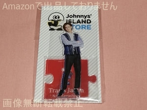 Johnnys’ ISLAND STORE 2019 アクリルスタンド 川島如恵留(Travis Japan)