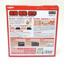 1円～未開封 まとめ売り SONY ソニー DVP-SR20 DVDプレーヤー ロジテック LDR-PMJ8U2V DVDドライブ◆送料800円～◆5/20(月)終了◆質屋-9707_画像7