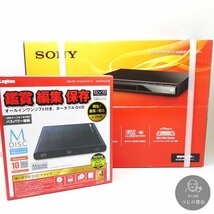 1円～未開封 まとめ売り SONY ソニー DVP-SR20 DVDプレーヤー ロジテック LDR-PMJ8U2V DVDドライブ◆送料800円～◆5/20(月)終了◆質屋-9707_画像1