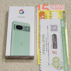 Google Pixel 8a Aloe Googleストア版