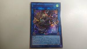 遊戯王　鉄獣式強襲機動兵装改“Bucephalus II”　 UR　ウルトラレア　未使用　PHOTON HYPERNOVA　PHHY-JP048