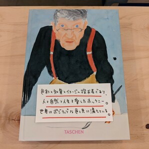 【洋書 新品】David Hockney: A Chronology / デイヴィッド・ホックニー 画集 Taschen タッシェン