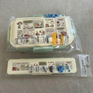 スヌーピーお弁当箱お箸セット