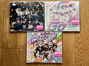 【新品未開封送料込み】BEYOOOOONDS 灰toダイヤモンド/Go City Go/フックの法則 通常盤A, B. C 3枚セット　その2