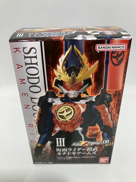 【未開封】掌動XX 仮面ライダー08 仮面ライダー鎧武 カチドキアームズ / shodo 食玩 フィギュア バンダイ