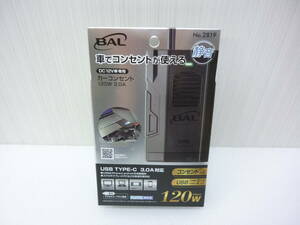  unused BAL large . industry 2819 ① car outlet 120W 3.0A DC12V quiet sound in car USB a