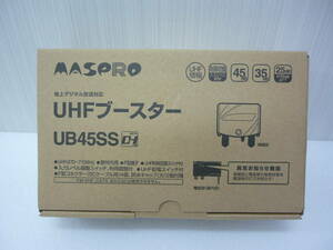 未使用 マスプロ 地デジ対応 UHFブースター UB45SS a