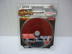 未使用 アイウッド 97405 超高硬度造作用チップソー 大工の仕事 深厚切り 125mm×1.45mm×42p a