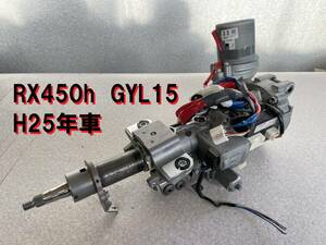 RX450h★GYL15 パワーステアリングシャフト モーター 2013年車 レクサス純正 送料無料