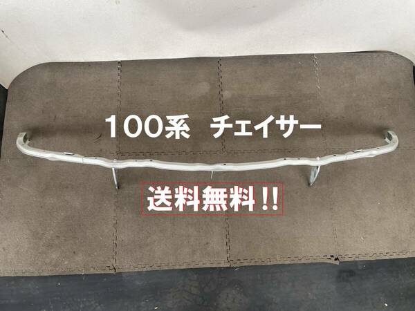 100系 チェイサー バンパーリテーナー リーンホースメント ヘッドライトブラケットフォースメント 送料無料