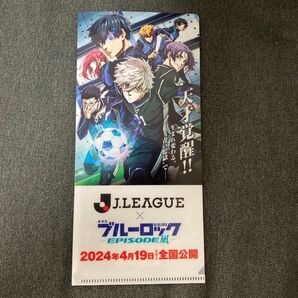 Jリーグ ブルーロック チケットホルダー