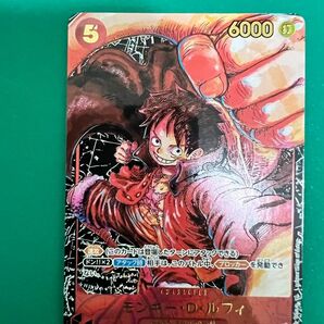 モンキーDルフィ　SR スーパーレア　ワンピースカード 新時代の主役　ワンピース　ONEPIECE ワンピカード　一周年