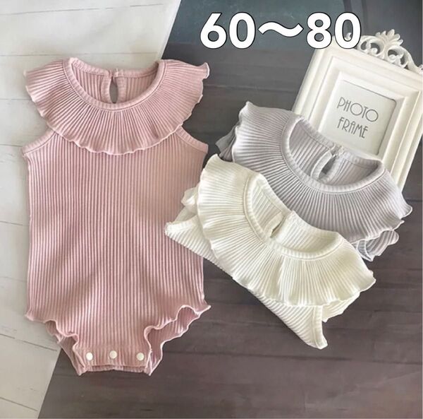 フリルノースリーブロンパース 70 cm 1枚のお値段