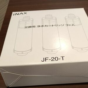 浄水カートリッジ JF-20-T INAX