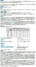 反射シート 1235mm×15m オラライト5200 ホワイト リフレクター反射シール白 事故防止 安全対策反射ステッカー うちわ カッティングシート_画像8