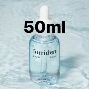 トリデン ダイブイン セラム　50ml