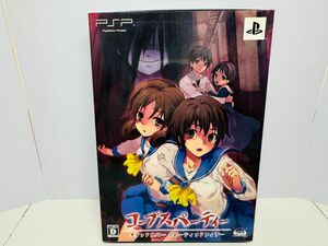 コープスパーティー ブラッドカバーリピーティッドフィアー 限定版　PSP