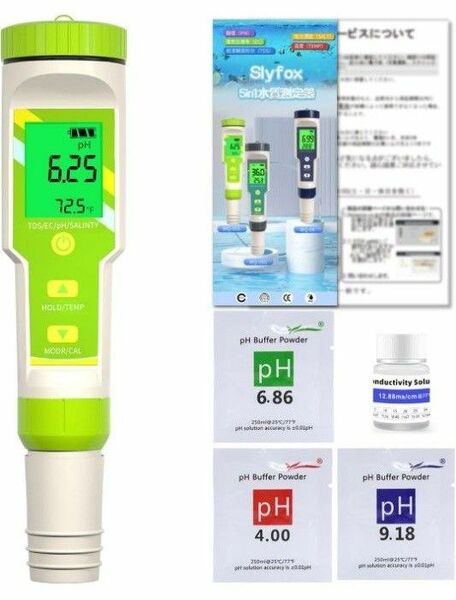 5 in 1 水質測定器 pH・TDS・EC・温度・塩分濃度計 海水/汽水/淡水水槽 水質測定器 保証書&取扱説明書付き