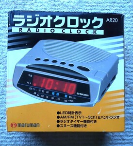 マルマン　ラジオクロック　AM・FMラジオ付き　デジタルアラーム　ラジオタイマー・スヌーズ機能付き　AR20