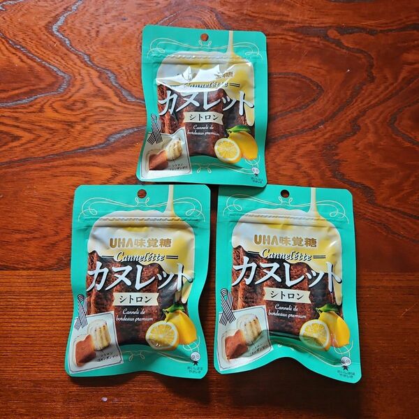UHA味覚糖 カヌレット シトロン 3個 お菓子 グミ 洋菓子