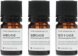 （産地別） 国産ひのき油 3本セット （吉野ひのき ／木曽ひのき ／四万十ひのき 各5ml） ヒノキ インセント エッセンシャルオ