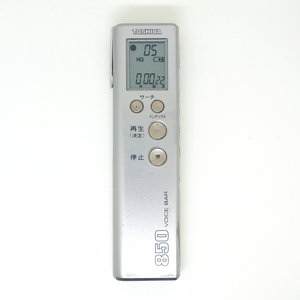 動作品★TOSHIBA DMR-850A ICレコーダー デジタルボイスレコーダー 東芝