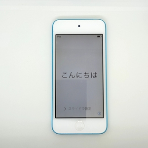 ★Apple iPod touch A1421 64GB 第5世代 ブルー アップル