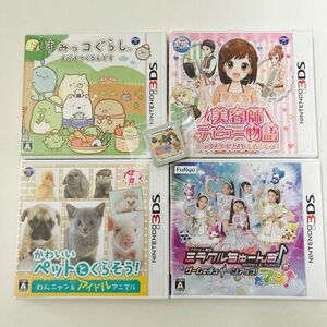 3DS ゲームソフト まとめ売り